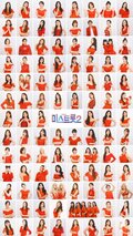 미스트롯 2 7공주 스페셜