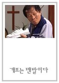 교토 25시