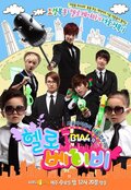 B1A4's Hello Baby