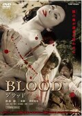 Blood