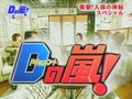 C.T.O 프로젝트 더 서바이벌