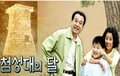 Chomsungdae's Moon