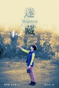Hidden