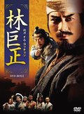 Im Kkeok-jung