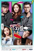 Jekyll and Me