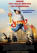 Jump 2