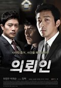 의뢰인 K