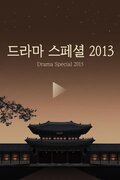 Kim Jung-eun's Chocolate