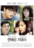 Looking Forward to Love