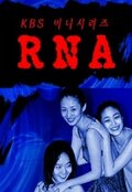 RNA