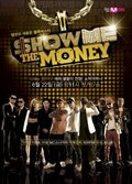 Show Me the Money