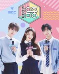 Show! Music Core