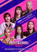 Street Dance Girls Fighter 2