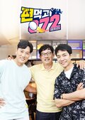 Team Up 072