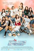 The Idolmaster KR
