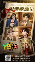 Yes or No